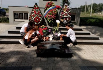 Урок памяти 